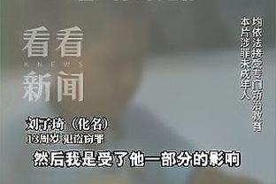 江南娱乐平台检测截图2