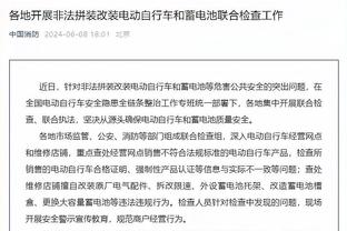 保罗：当我刚进联盟时 在训练中失误1次就要17次折返跑