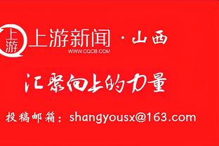 继续神准！梅里尔替补出战16分钟 11投6中高效得到16分