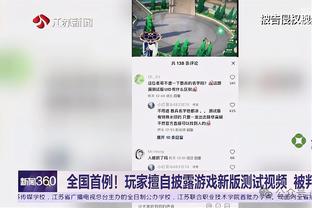 西媒：皇马认为超级杯不重要无奖金，巴萨球员要求夺冠有额外奖金