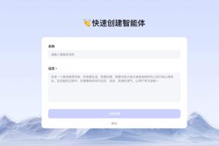 江南娱乐平台检测截图0