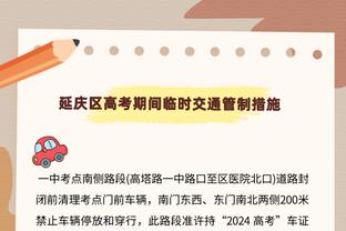 罗马诺：曼联、纽卡有意吉拉西，阿森纳和拜仁正关注弗林蓬