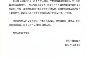 罗马诺回顾拜仁出售齐尔克泽操作：未来能分50%转会费，卖850万欧